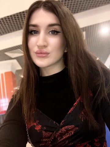 Эльмира